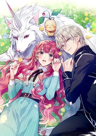 ひきこもり令嬢なのに、氷の辺境伯の花嫁(※期間限定)に選ばれてしまった Raw Free