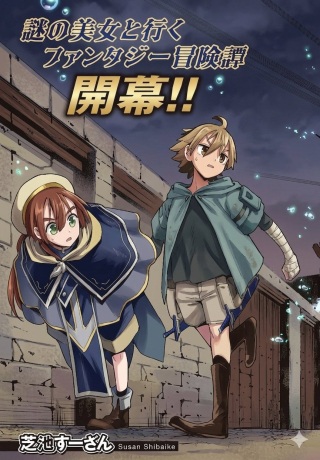 自称・お母さんが1体あらわれた! Raw Free