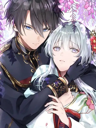 龍の贄嫁〜虐げられた少女は運命の番として愛される〜 Raw Free