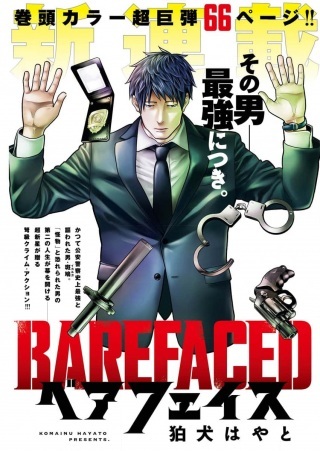 ベアフェイス Raw Free